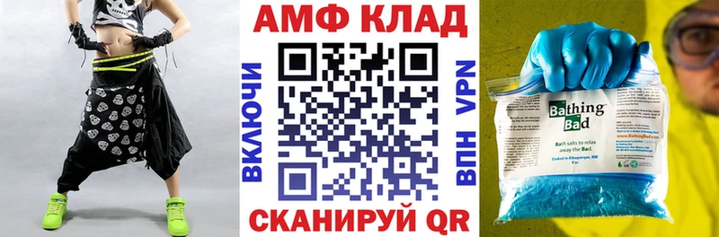 Амфетамин VHQ наркотики Сыктывкар