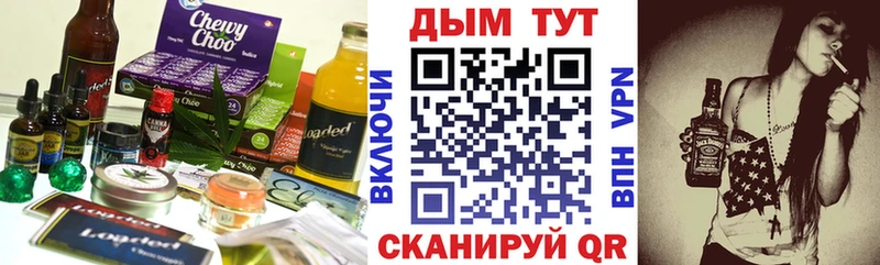 наркота  Сыктывкар  Cannafood конопля 