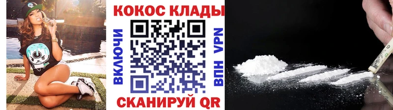 Cocaine Эквадор  где купить   Сыктывкар 