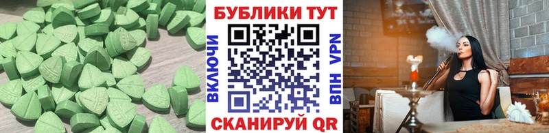 Ecstasy таблы  Сыктывкар 