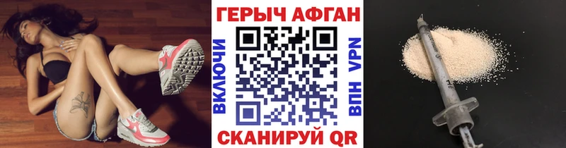 ГЕРОИН Heroin  Сыктывкар 
