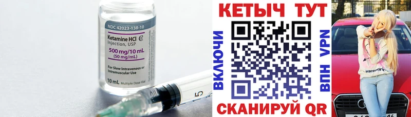 Кетамин VHQ  купить   Сыктывкар 