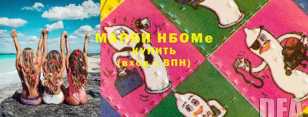 метамфетамин Алексин