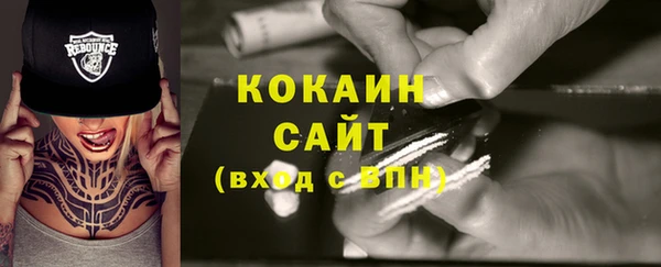 метамфетамин Алексин