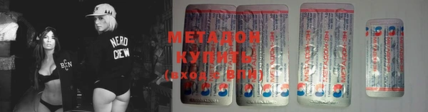 метамфетамин Алексин
