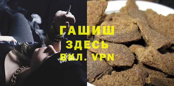 метамфетамин Алексин