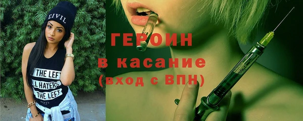 метамфетамин Алексин
