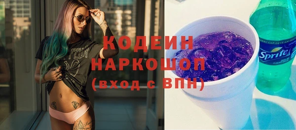 эйфоретик Алексеевка