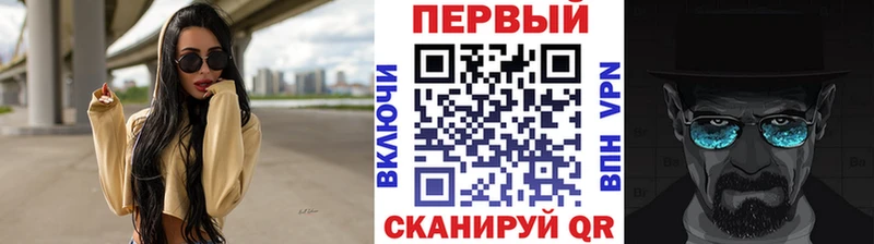 МЕТАМФЕТАМИН Methamphetamine  Сыктывкар 