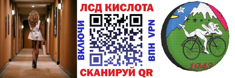 Наркотические марки 1500мкг  Сыктывкар 